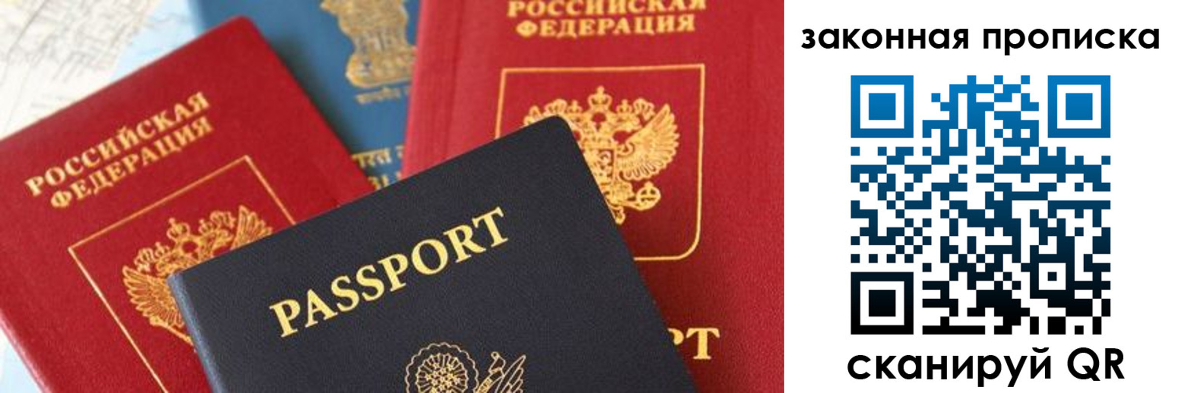 прописка для кредита в Железногорск-Илимском